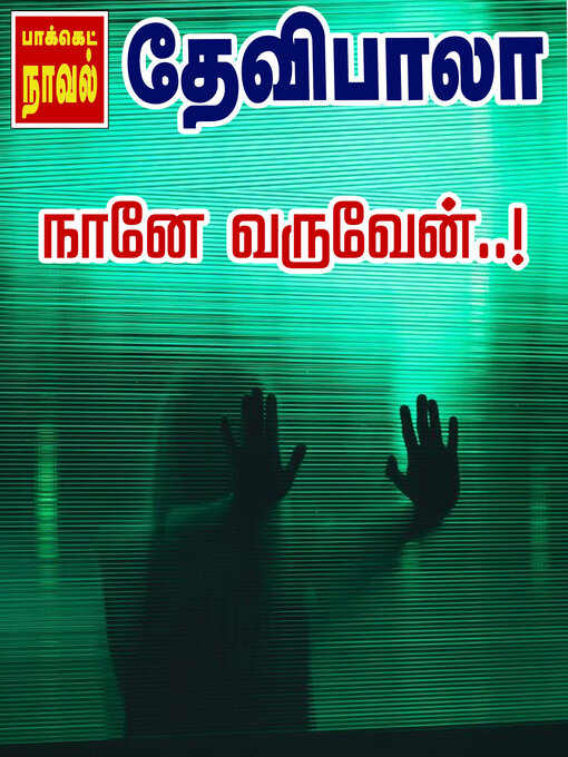 Title details for Naane Varuven by Devibala - Available